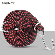 荷台用ゴム紐 長さ4m DIY 工具 フック付き ゴムロープ ゴムバンド 固定ひも 荷締めベルト 伸縮 自転車 台車 バイク トラック 引っ越し 荷作り 便利 ブラック レッド ブルー イエロー 黒 赤 青 黄色