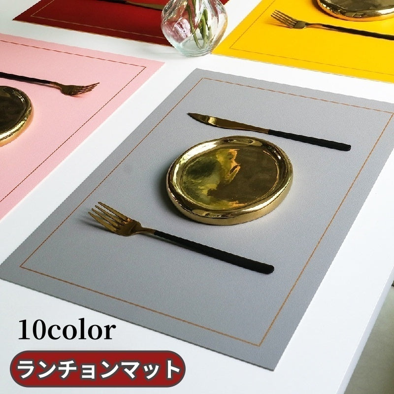 ランチョンマット ランチマット テーブルクロス インテリア 雑貨 テーブルウェア 食卓 敷物 汚れ防止 傷防止 プレゼント ギフト 贈り物 お祝い お正月 新築祝い 引越し祝い 結婚祝い シンプル おしゃれ