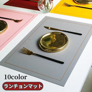 ランチョンマット ランチマット テーブルクロス インテリア 雑貨 テーブルウェア 食卓 敷物 汚れ防止 傷防止 プレゼント ギフト 贈り物 お祝い お正月 新築祝い 引越し祝い 結婚祝い シンプル おしゃれ