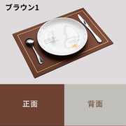 ランチョンマット ランチマット テーブルクロス インテリア 雑貨 テーブルウェア 食卓 敷物 汚れ防止 傷防止 プレゼント ギフト 贈り物 お祝い お正月 新築祝い 引越し祝い 結婚祝い シンプル おしゃれ