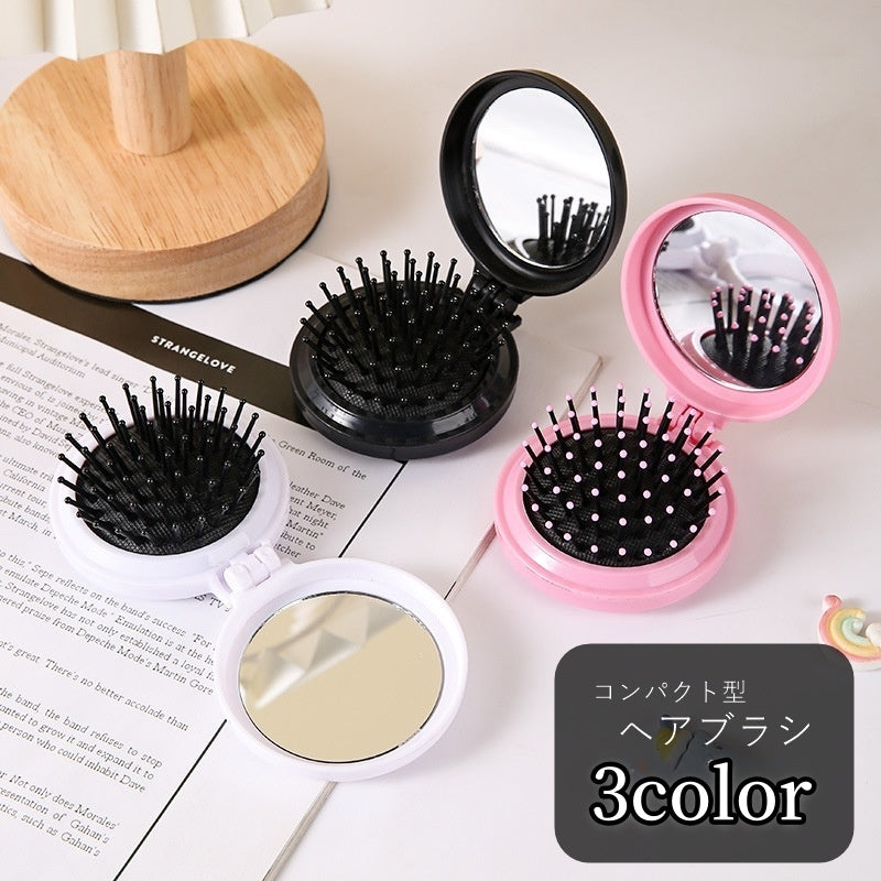 ヘアブラシ コーム コンパクトミラー レディース 女性 ファッション雑貨 生活雑貨 小さめ 手のひらサイズ コンパクトサイズ 折り畳み式 鏡付き 丸形 ラウンド 無地 ホワイト ピンク 可愛い キュート シンプル