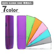 IQOS イルマ ワン 保護カバー ケース IQOSカバー IQOS ILUMA ONE 専用カバー 保護ケース ハードケース アイコス イルマワン 傷防止 保護 クリア シンプル おしゃれ 軽量 人気