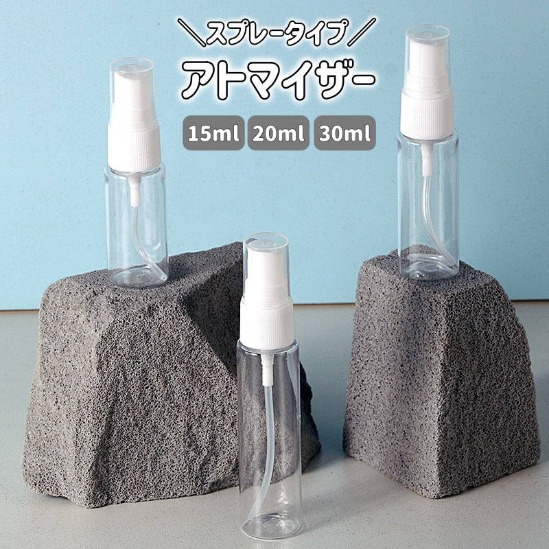 アトマイザー スプレータイプ 15ml 20ml 30ml 詰め替え容器 詰替容器 ミニボトル クリア 透明 噴霧 携帯用 持ち運び 香水 コロン パフューム 大人女子 持ち歩き