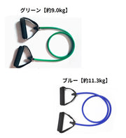 トレーニングチューブ 筋トレチューブ トレチューブ エクササイズ シェイプアップ 筋トレ ダイエット 体操 スポーツ器具 運動不足 室内 簡単