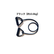 トレーニングチューブ 筋トレチューブ トレチューブ エクササイズ シェイプアップ 筋トレ ダイエット 体操 スポーツ器具 運動不足 室内 簡単
