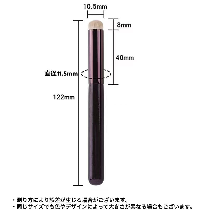 メイクブラシ コンシーラーブラシ レディース 女性 化粧ブラシ 化粧筆 商品画像4
