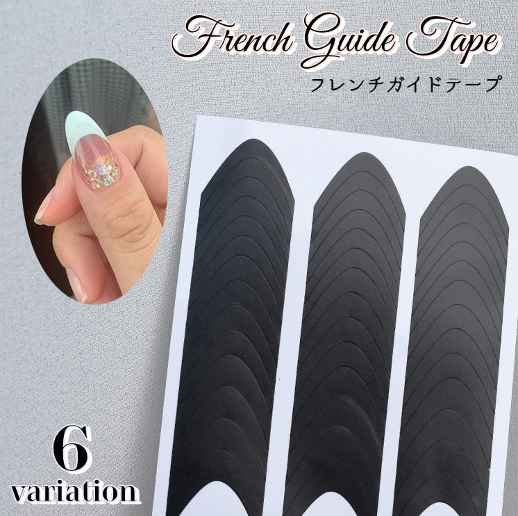 フレンチガイドテープ 同種2枚セット ラインテープ ネイル ネイルアート コスメ 商品画像