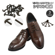 結ばない靴紐 12本入り 1ペア シリコン靴紐 シューアクセサリー 靴用品 靴ひも 大人用 革靴 ビジネスシューズ メンズ レディース 男女兼用 ほどけない ビジネス オフィス スニーカー デイリー ブラック ホワイト ブラウン