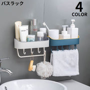 バスラック シャワーラック 棚 浴室 お風呂 バスルーム 収納 水切り 吊り下げ フック付き 省スペース キッチン 洗面所 トイレ