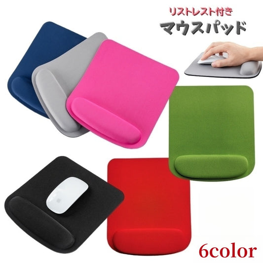 マウスパッド リストレスト付き スクエア型 パソコン PC用品 一体型 商品画像