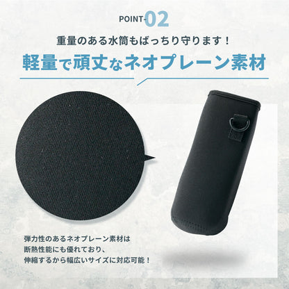 水筒ケース 水筒カバー ボトルホルダー ボトルカバー 肩掛け 大人 商品画像4