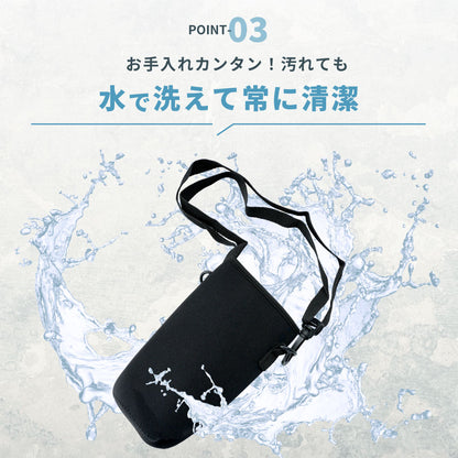 水筒ケース 水筒カバー ボトルホルダー ボトルカバー 肩掛け 大人 商品画像5