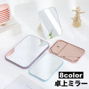 卓上ミラー スタンドミラー テーブルミラー 化粧鏡 鏡 折りたたみ 壁掛け可 スクエア 四角 角度調節可 日用品雑貨 メイク鏡 持ち運び 持ち歩き シンプル 定番 ベーシック おしゃれ