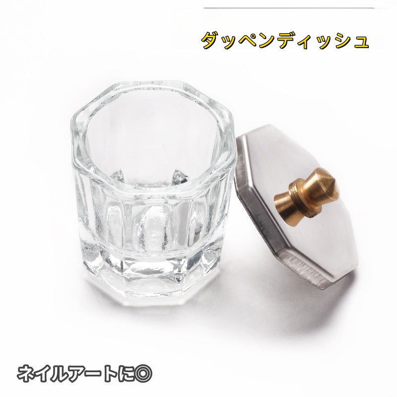 ダッペンディッシュ 蓋付き ガラス製 ネイルカップ ジェルネイル ネイルアート 水入れ アクリルリキッド 洗浄 筆洗い おしゃれ