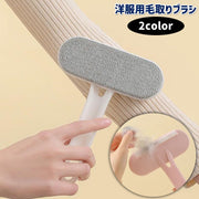 毛取りブラシ 毛取りクリーナー 毛玉とり 埃取り ホコリ ペットの毛 衣類 洋服ブラシ ハンディ 抜け毛 洋服クリーナー 毛くず 電池不要 ニット ウールコート スーツ ジャケット