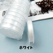 テグス 10ｍ 2個セット ゴム 伸縮タイプ ビーズクラフト道具 紐 アクセサリー ブレスレット 指輪 リング 作成 修理 ハンドメイド 手芸 手作り