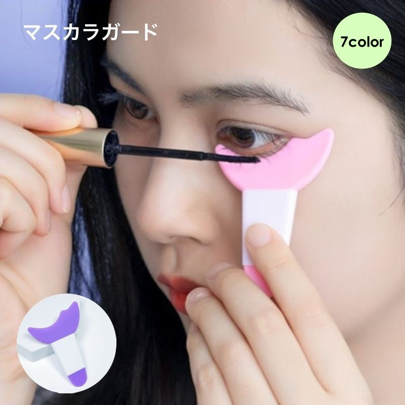 マスカラガード アイライナーアシスト アイメイクアシスト メイク道具 三日月 ホワイト 商品画像
