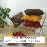 クッションカバー クッション用カバー 45×45cm カバーのみ スクエア型 四角形 正方形 シンプル 格子柄 ソリッドカラー おしゃれ 上品 模様替え イメージチェンジ イメチェン 単品 1枚 カバーだけ ジッパー チャック ファスナー インテリアファブリック 生活雑貨 日用品