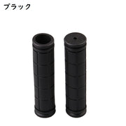 ハンドルグリップ 左右1セット 2個セット 自転車用 ハンドグリップ 自転車 グリップ 自転車用パーツ 交換 マウンテンバイク 握りやすい カラバリ豊富 カスタマイズ