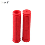 ハンドルグリップ 左右1セット 2個セット 自転車用 ハンドグリップ 自転車 グリップ 自転車用パーツ 交換 マウンテンバイク 握りやすい カラバリ豊富 カスタマイズ