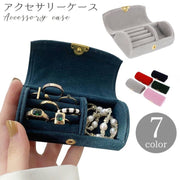 アクセサリーケース アクセサリーボックス ジュエリーボックス レディース 女性 収納ボックス 小物入れ コンパクト 小さめ 持ち運び シンプル かわいい お洒落