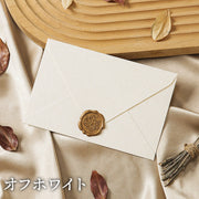 封筒 洋封筒 洋2 封蝋シール付き 招待状 挨拶状 案内状 お手紙 レター メッセージカード ギフトカード プレゼント 結婚式 お祝い 誕生日 おしゃれ 上品 高級感 エレガント