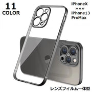 iPhoneケース カバー スマホケース 軽量 薄型 レンズフィルム クリア ソフト TPU 耐衝撃 背面 カメラ保護 指紋防止