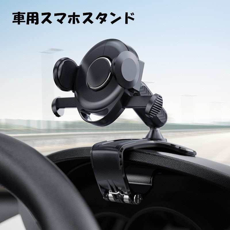 スマホスタンド スマホホルダー 車用 車載 カー用品 カーアクセサリー クリップ式  角度調節可 360度回転 横向 滑り止め 横向