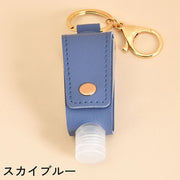 ハンドジェルホルダー 詰め替え容器 ケース キーホルダー キーリング 小分け 持ち運び 携帯 高級感 大人 かわいい 上品 おしゃれ 詰替 レザー調 フェイクレザー