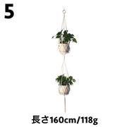 プラントハンガー ハンギングプランター 吊り下げ 植物ハンガーネット 観葉植物 ガーデニング用品 インテリア雑貨 縄 紐 ロープ 吊るす グリーンハンギング ショップ風 カフェ風 おしゃれ かわいい 飾りプランター 屋内 屋外 室内