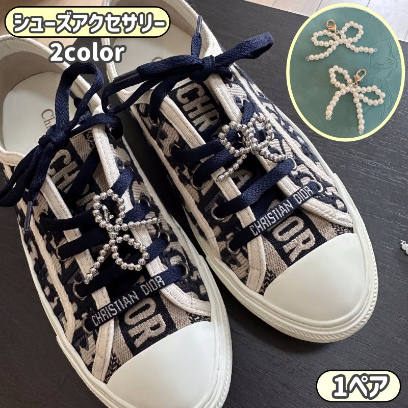 シューズアクセサリー 1対 スニーカーアクセサリー レディース 女性 スニーカーデコ シューピアス シューパーツ 靴チャーム シューチャーム 靴 靴ひも おしゃれ かわいい