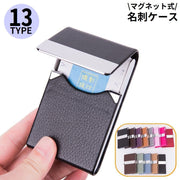 名刺入れ カードケース 男女兼用 PUレザー ステンレス マグネット式 メタル ハードケース 縦型 大容量 薄型 軽量 ビジネス