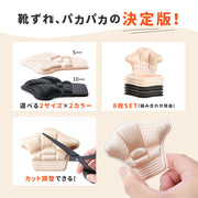 靴ずれ防止 靴ずれ かかと パッド 4足分セット 靴ずれ防止パッド ローファー パンプス ヒール かかとパッド テープ シール かかとクッション 靴脱げ防止 サイズ調整 パカパカ防止 靴擦れ かかと抜け かかと保護 柔らかい やわらか 足ケア
