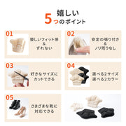靴ずれ防止 靴ずれ かかと パッド 4足分セット 靴ずれ防止パッド ローファー パンプス ヒール かかとパッド テープ シール かかとクッション 靴脱げ防止 サイズ調整 パカパカ防止 靴擦れ かかと抜け かかと保護 柔らかい やわらか 足ケア