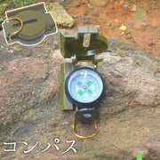 コンパス 方位磁石 折り畳み コンパクト 携帯 防災 災害 遭難 対策グッズ ハイキング キャンプ 登山 アウトドア 旅行 スポーツ 持ち運び