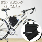 フレームバッグ 自転車バッグ ドリンクホルダー 三角バッグ 自転車ポーチ 車体装着バッグ マジック テープ ファスナー 便利グッズ 小物収納 シンプル