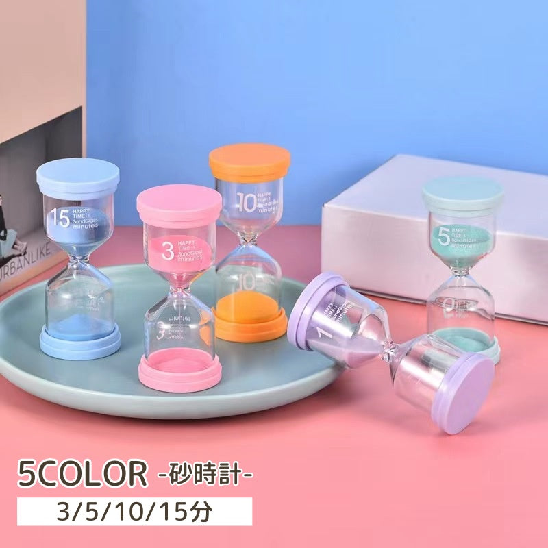 砂時計 カラー 3分 5分 10分 15分 タイマー サンドタイマー かわいい おしゃれ ガラス インテリア キッチン クッキング リビング 時計