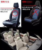 ヘッドレストカバー シートカバー 単品 カー用品 前用 後用 運転席 助手席 後部座席 伸縮性 ドレスアップ デザイン豊富 無地