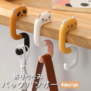 バッグハンガー バッグホルダー 荷物掛け カバン掛け 折りたたみ フック ネコ パンダ 猫 コンパクト おしゃれ かわいい 便利 携帯 外出 お出かけ バッグ用アクセサリー