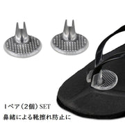 トングカバー 1ペア 左右セット 2個セット 鼻緒カバー 靴擦れ防止カバー パッド ビーサン ビーチサンダル トングサンダル 草履カバー 下駄 和装 鼻緒取り付け 簡単 ワンタッチ 目立ちにくい 透明 クリア はなお