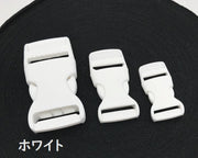バックル 内径2.5cm 同色2個セット 裁縫材料 ハンドメイド 手芸 クラフト 洋裁 和裁 シンプル 無地 おしゃれ 簡単 便利 カラバリ豊富