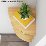 ウォールラック コーナーシェルフ 棚板のみ 15cm 木製 三角 扇形 壁掛け棚 突っ張り オープン インテリア シンプル 北欧風