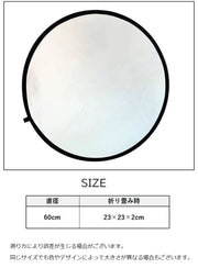 レフ板 直径60cm 収納ケース付き 折りたたみ可能 撮影用 丸型 円形 持ち運び便利 銀色 白色 リバーシブル 反射板 補光 明るさ調整 スタジオ撮影 アウトドア 屋内 屋外