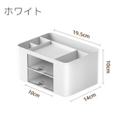 卓上収納ボックス 収納ケース ペン立て ペンスタンド 小物入れ チェスト 引き出し 2段 机上 デスク テーブル 整理 整頓 デスクオーガナイザー 化粧品 文房具 透明 クリア 白 ホワイト シンプル