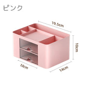 卓上収納ボックス 収納ケース ペン立て ペンスタンド 小物入れ チェスト 引き出し 2段 机上 デスク テーブル 整理 整頓 デスクオーガナイザー 化粧品 文房具 透明 クリア 白 ホワイト シンプル