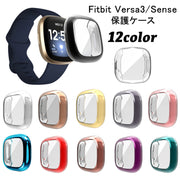 Fitbit Versa3/Fitbit Sense  保護ケース  保護カバー フィットビット スマートウォッチ メッキ シンプル
