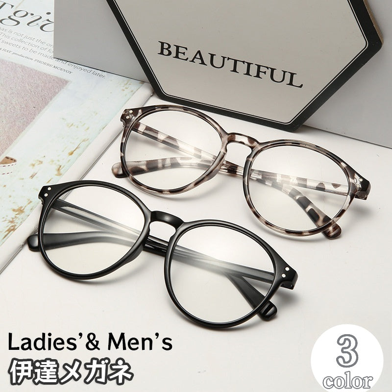 伊達メガネ ファッションメガネ 男女兼用 レディース メンズ 女性 商品画像