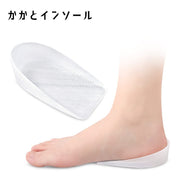 かかと用インソール レディース メンズ ハーフインソール 中敷き ジェルヒールパッド かかと用 かかとカバー 男女兼用 ハーフ ソフト 上げ底 衝撃吸収 負担軽減 クッション性 身長アップ 厚底 シリコンインソール 単色 無地 シンプル クリアカラー 透明