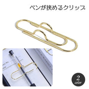 クリップ ペンホルダー 単品 1個 クリップホルダー ペンクリップ ペンが挟める 文房具 文具 手帳用アクセサリー メタル シンプル 単色 おしゃれ かわいい 簡単 便利