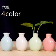 花瓶 花びん フラワーベース インテリア コンパクト ミニ 小さめ 無地 シンプル かわいい おしゃれ 贈り物 プレゼント